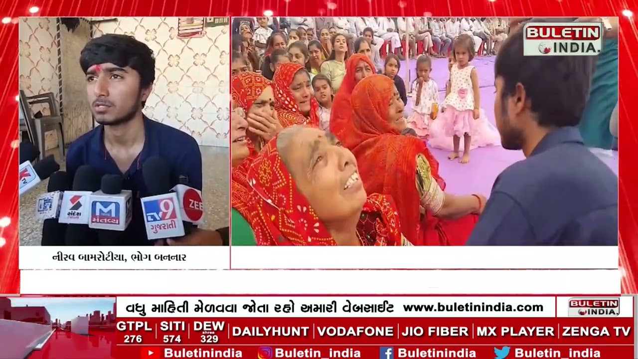 Two young men were victims of human trafficking | બે યુવાનો માનવ તસ્કરીનો ભોગ બન્યા