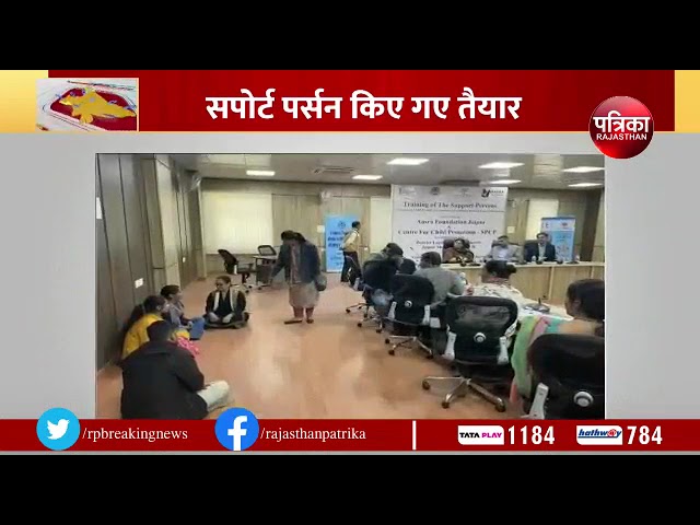 Training Program for Support Persons: Ensuring Child-Friendly Environment and Psychosocial Support