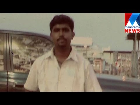 No information after five years of missing Malayali youth from Malaysia ship | Manorama News