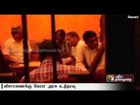 17 Kerala youth go missing: Kerala CM orders probe to find link with IS