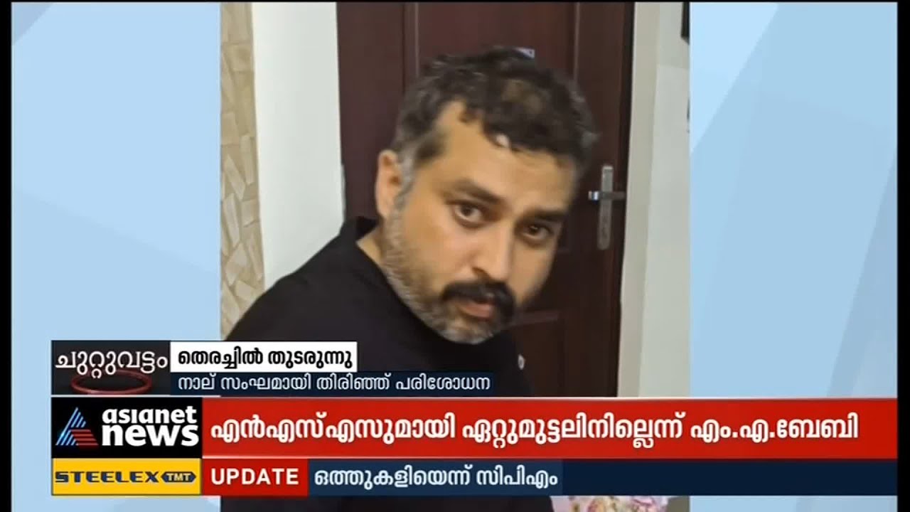 മകൾക്കൊപ്പം കാണാതായ യുവാവിനായുള്ള തെരച്ചിൽ തുടരും The search for the missing youth will continue