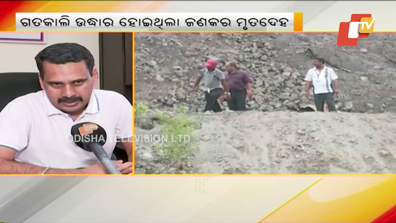 Body Of A Missing Youth Recovered From RSP Tunnel; 4 Others Yet To Be Traced