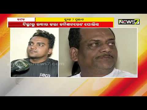 News7 Impact: Missing Youth Rescued From Delhi, Reunited With Family