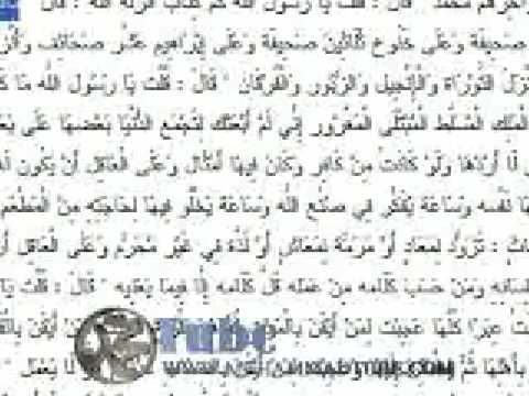 Allah Lost 104 Book if you find any call 1900-ALLAH-HOTLINE!