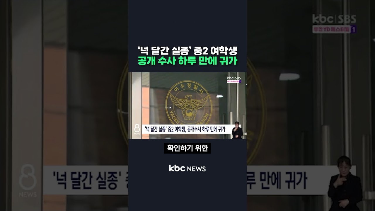 ‘λ λ¬κ° μ€μ’
’ μ€2 μ¬νμ κ³΅κ° μμ¬ ν루 λ§μ κ·κ°#shorts