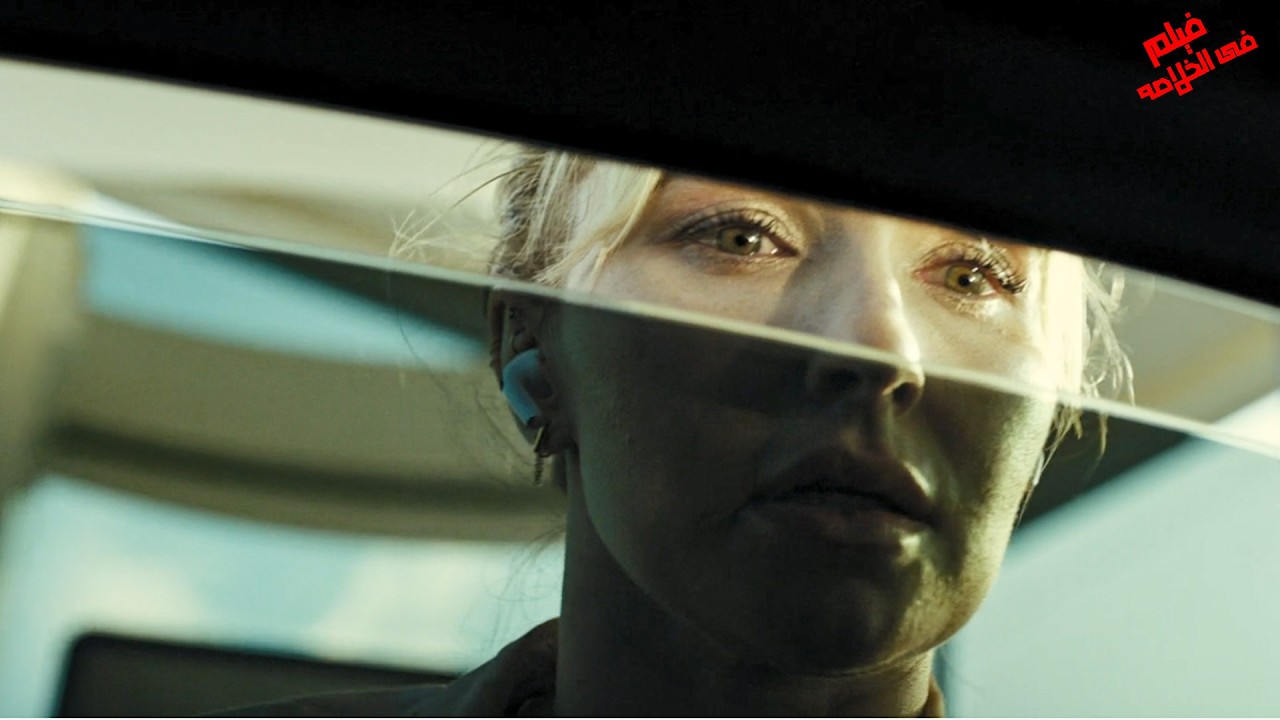 رحلتها بتتحول لمطارده مميـ ته😯بعد ماجالها رساله تنبيه خط ف طفل😥بنفس المواصافات الى قدامها ملخص فيلم