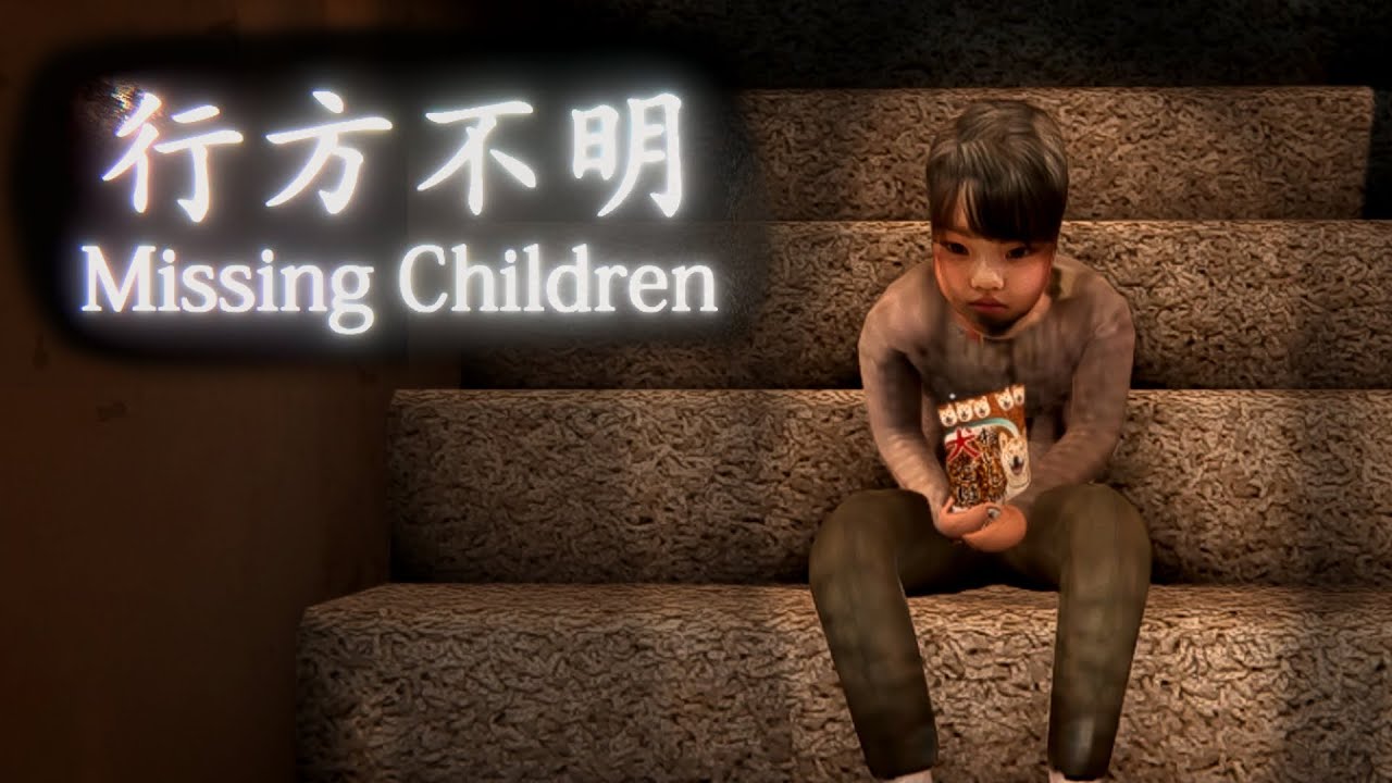 Missing Children | 行方不明 – Detective Japanese Horror Game By Chilla’s Art ( ALL ENDINGS )