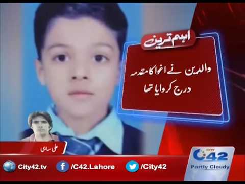 42 Breaking: Nishtar Colony 3 days ago Missing child found