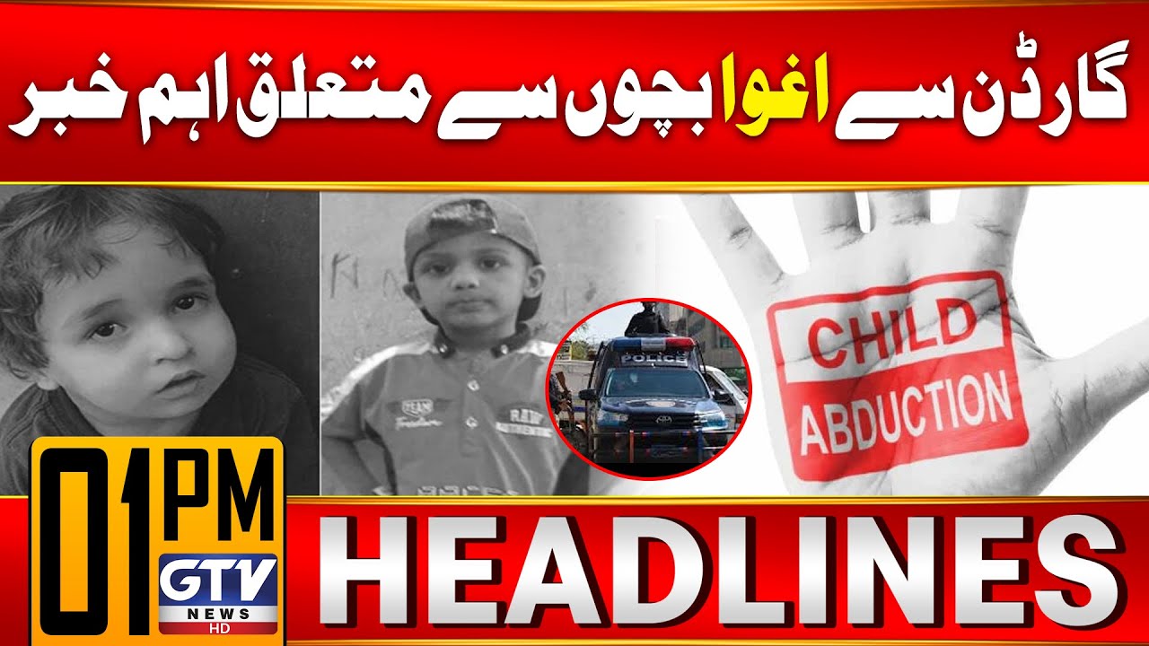 Karachi Garden Children Missing Case Latest Updates | 1PM Headlines | GTV News