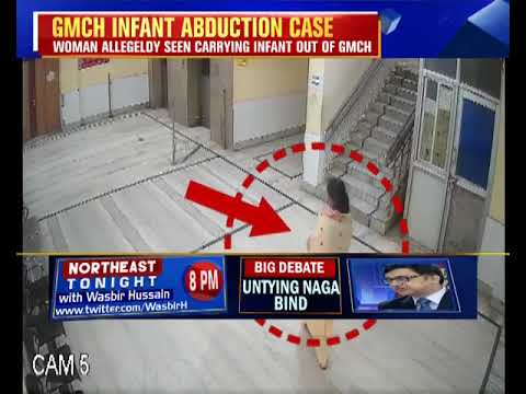 GMCH Child abduction case : Police identifies women carrying infant