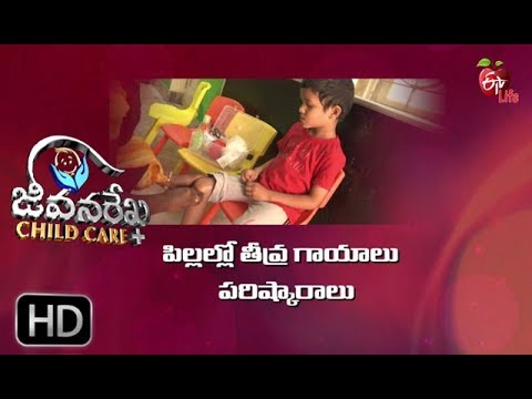 Jeevanarekha child care | Child Trauma and Recovery | 13th June 2018 | జీవనరేఖ చైల్డ్ కేర్