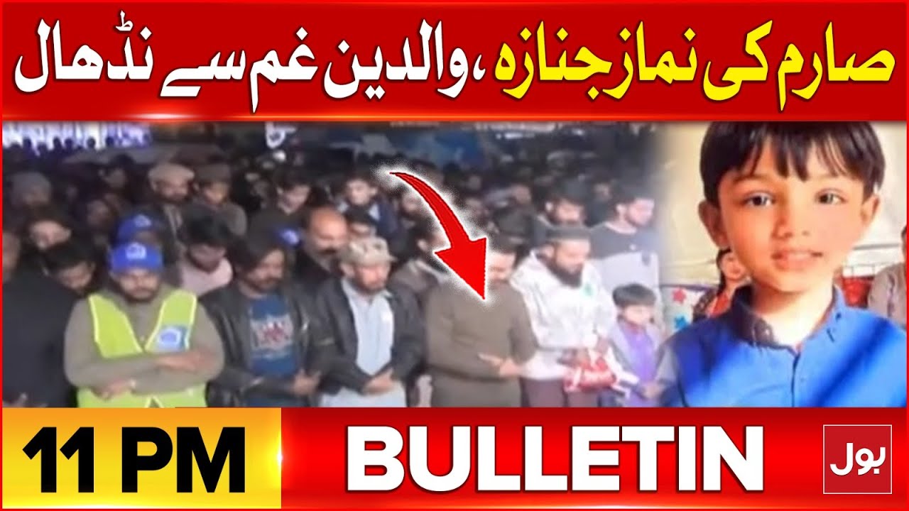 Heartbreaking News | Sarim Funeral Prayer | BOL News Bulletin At 11 PM | Sad News | Police In Action
