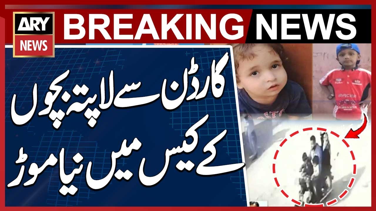 New twist in Garden Missing Children case – Karachi Police Investigation
