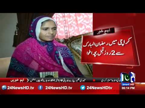 24 Breaking: 2 years old kidnapped child of Karachi still not rescued