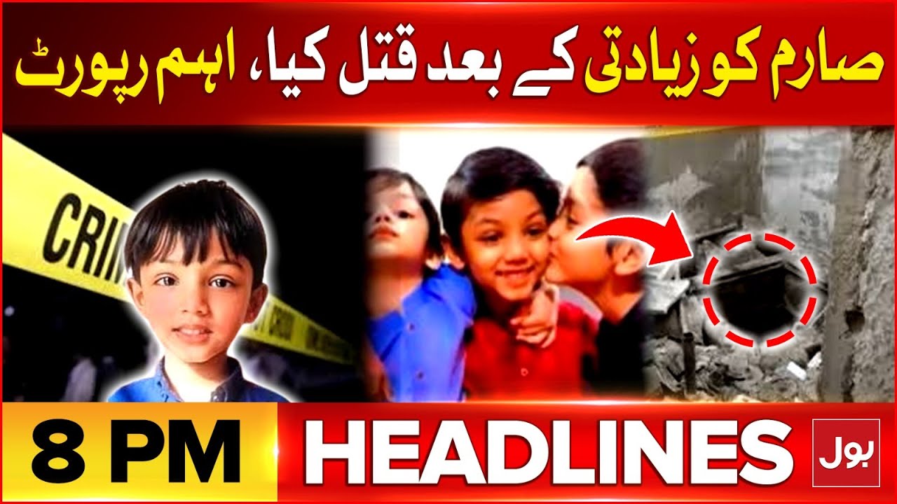 Sarim Missing child Murder Confirmed | BOL News Headlines At 8 PM | Post Mortem Report