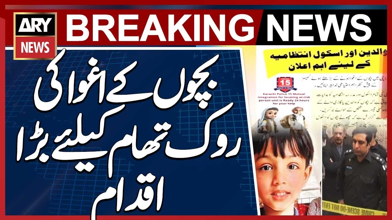Karachi: Decision to launch campaign to prevent abduction of children