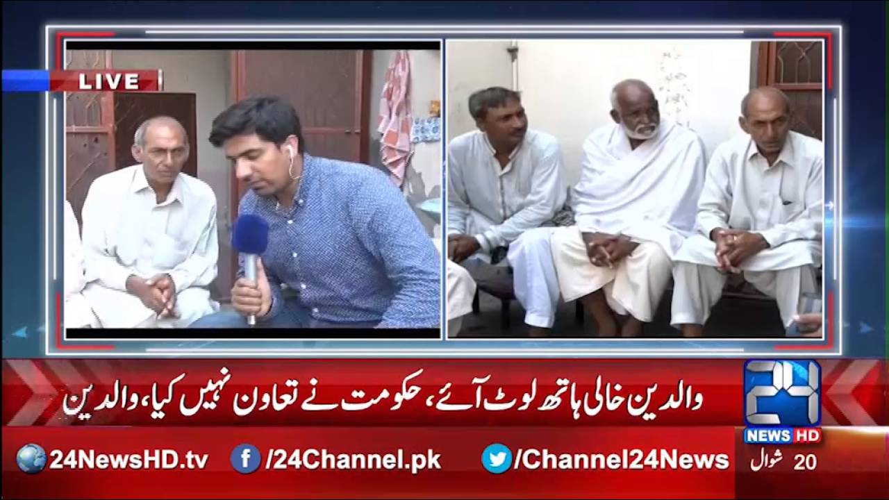 24 Breaking:Not know anything about missing children in Kagan