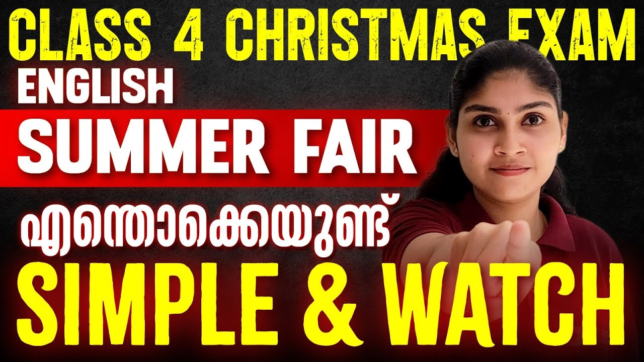 Class 4 English Christmas Exam | The Lost Child | Very Sure Question | Exam Winner
