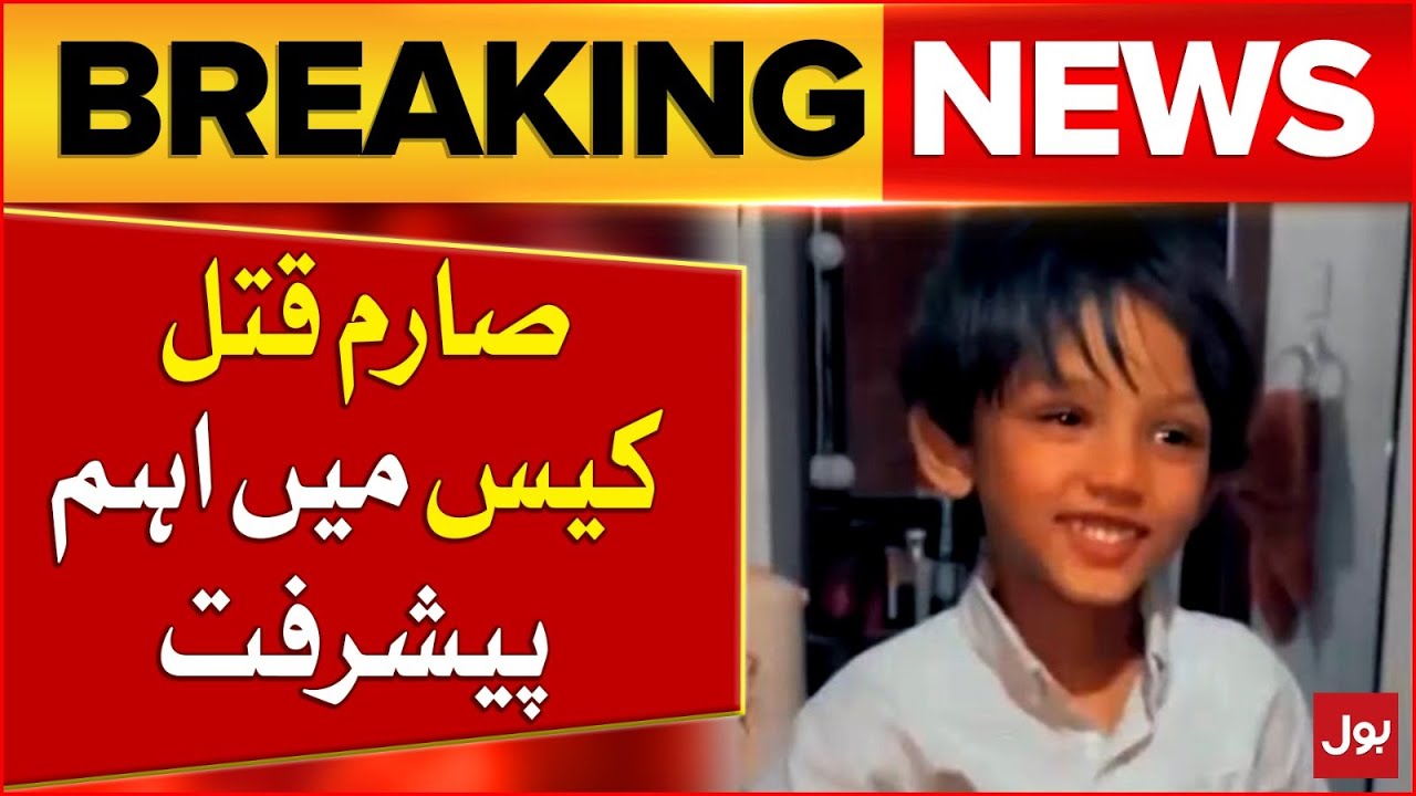 7 Year Old Sarim Murder Case Updates | Police In Action | Breaking News