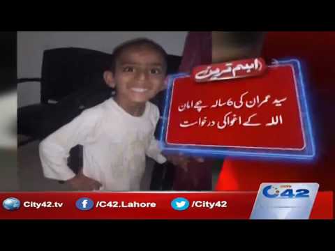 42 Breaking: Citizens to give new colors began children abducted