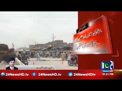 24 Breaking: Search of missing child got expensive in Multan