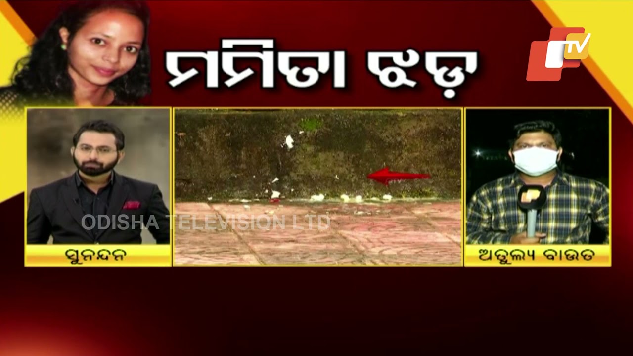 Lady Teacher Missing | Youth Congress Workers Throw Eggs At Minister Dibyashankar Mishra’s Residence