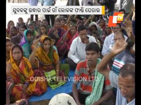 Villagers gherao police outpost demanding to trace missing youth