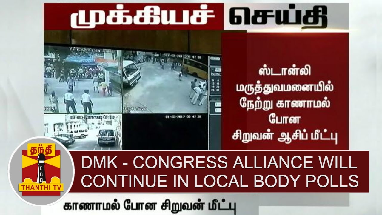 Breaking: Mohammed Asif, Missing Kid from Stanley Hospital Rescued