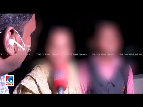 കൊച്ചി മുള്മുനയില്; മണിക്കൂറുകള്ക്കൊടുവില് കുട്ടിയെ കണ്ടെത്തി | Vaduthala Missing