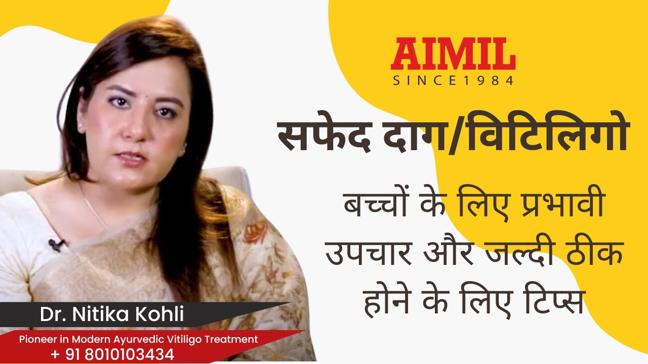 Tips For An Effective Treatment & Fast Recovery Of Vitiligo In Children