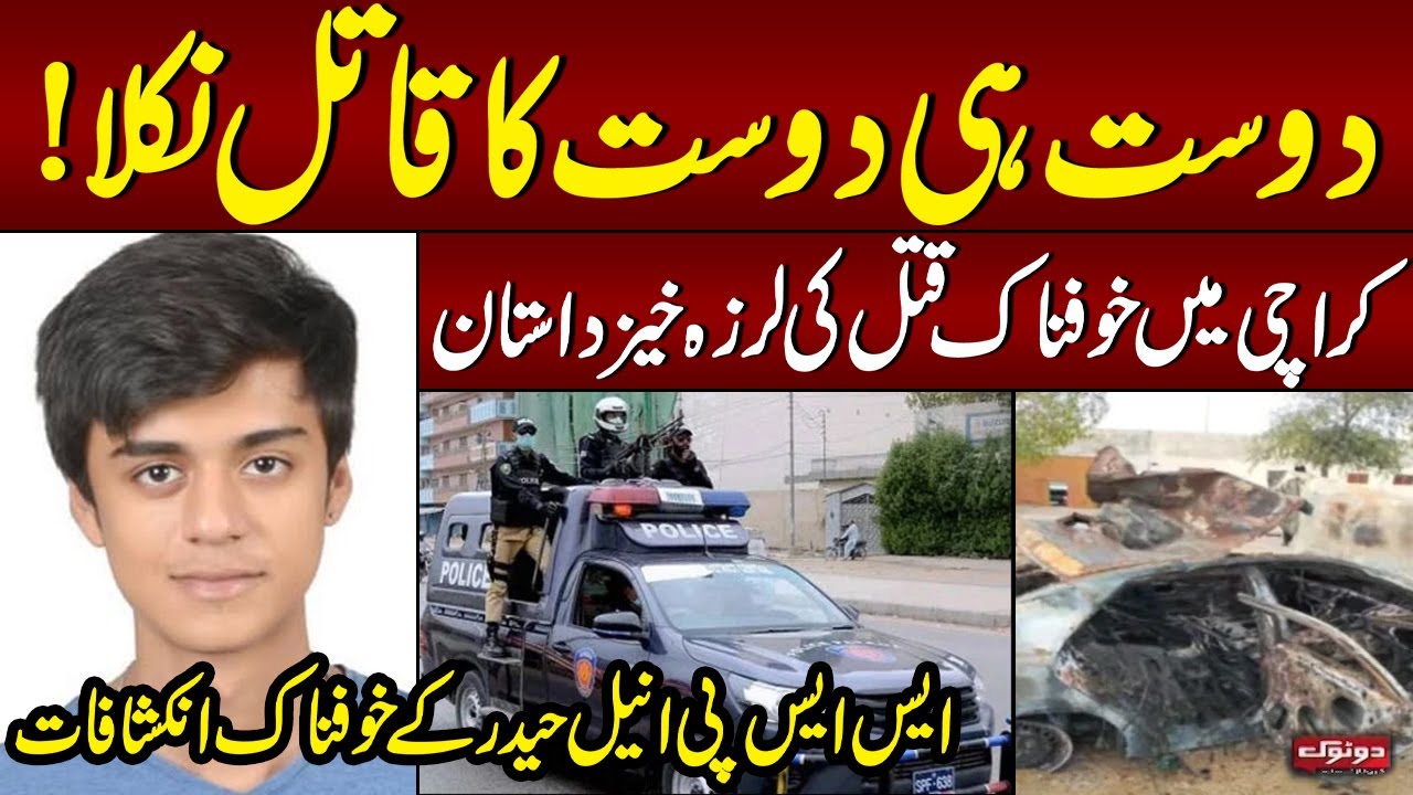 Missing Mustafa From Karachi Defence Found Dead | Why Friend Killed Him? Shocking Revelations