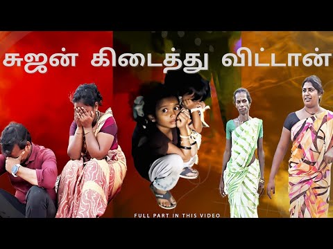 Full video’s 👉நம்ம குழந்தைகளை உஷாராக பார்த்துக் கொள்ளுங்கள்🙏#children #kidnap #kidnapping