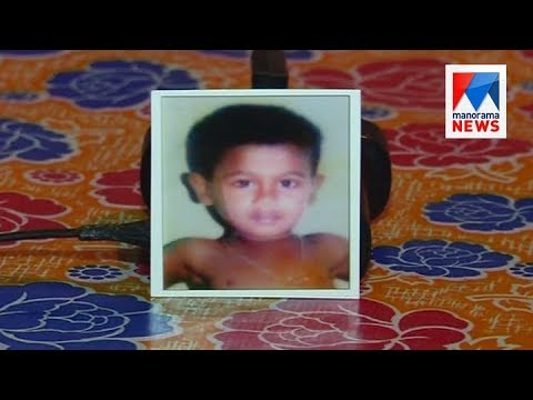 20 years of waiting for missing child completed for Kanjirappally based parents | Manorama News
