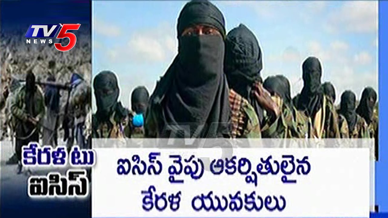 Kerala’s 17 Missing Youth Joined ISIS | TV5 News