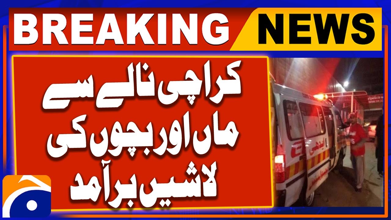 Missing woman, two children found dead in drain | Breaking News