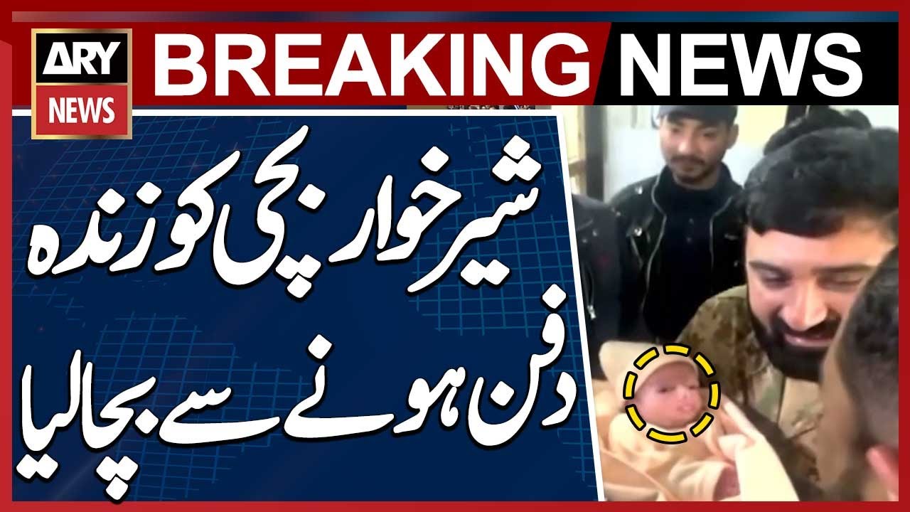 Infant Girl Saved from Being Buried Alive – Breaking News