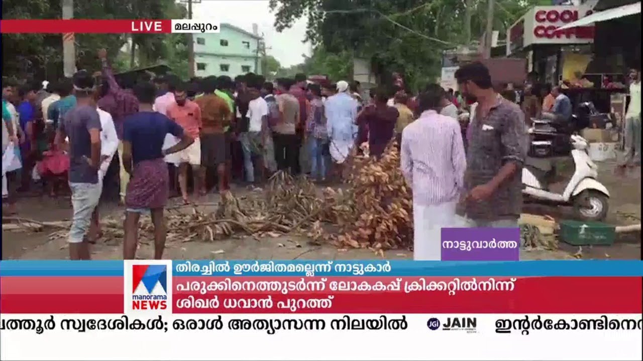 പതിനേഴുകാരനെ കാണാനില്ല; തിരച്ചിലിന് ശ്രമമില്ലെന്ന് പരാതി | Malappuram Youth Missing