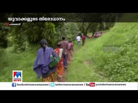 യുവാക്കളുടെ തിരോധാനം; ഉന്നത ഏജന്സി അന്വേഷിക്കണമെന്ന് ബന്ധുക്കള് |Palakkad |Youth |Missing case