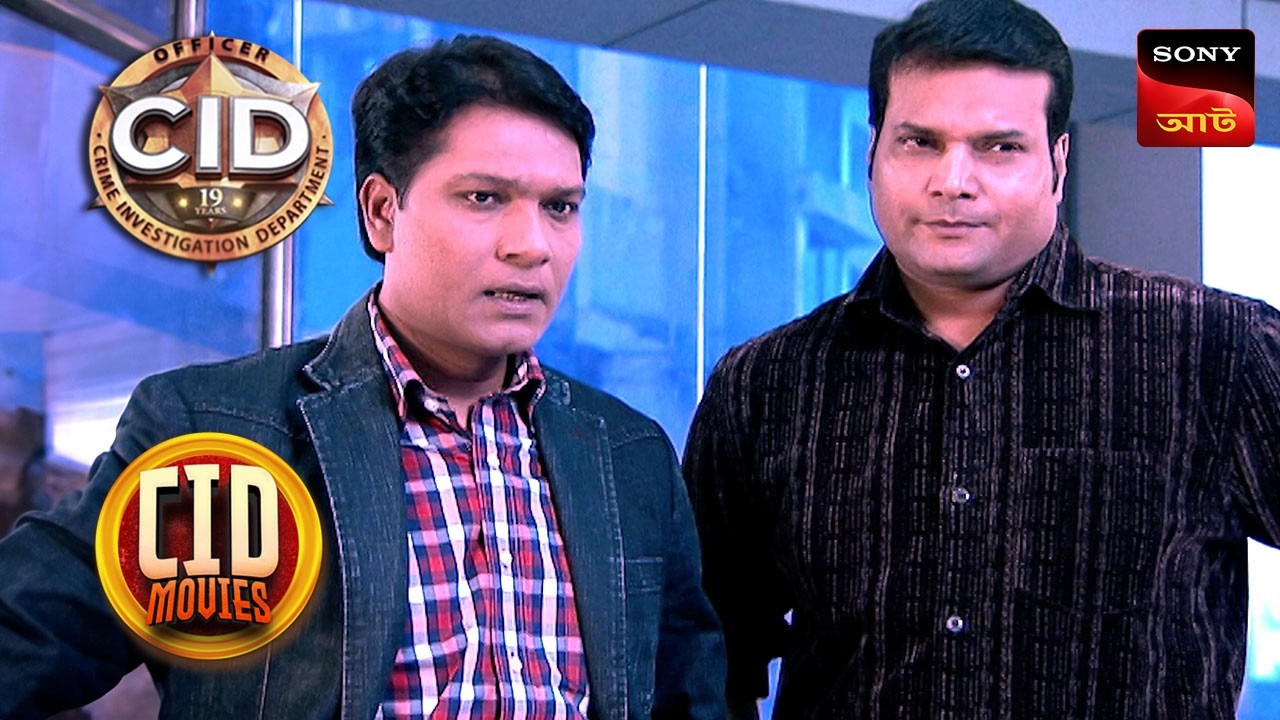Story Of An Missing Child | CID Movies | 26 Dec 2024