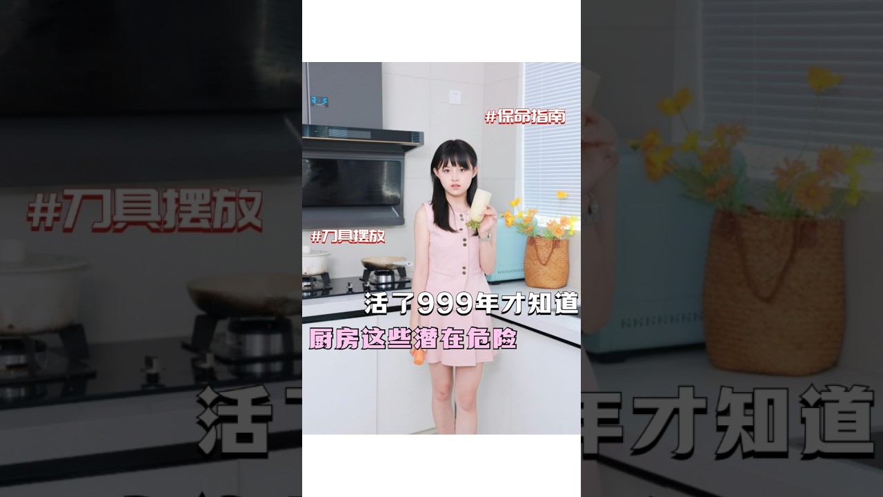 KNIFE SAFETY ALERT! 🔪⚠️ What Kids MUST KNOW 🚸 #ChildSafety #KitchenHacks #ParentingTips