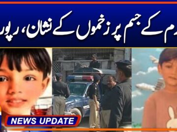 Missing child Sarim Case Latest Updates! – Breaking News | Geo News 6:30 News Updates | 18 Jan 2025