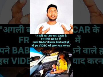 🚨 Car Safety Alert: Bacchon Ko Front Seat Par Bithana Khatarnak Hai! | Child Safety Awareness