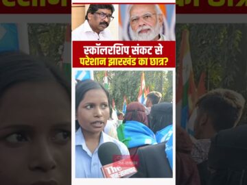 #jharkhand #indiannews #hindinews #breakingnews #jharkhandsamachar #ranchinews #hazaribagh