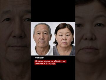 Пять детей Сарсемалиева экстренно изъяли у бабушки #новости #казахстан #атырау