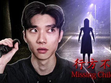 Do NOT Search for Missing Children at Night… (Chilla’s Art | 行方不明)