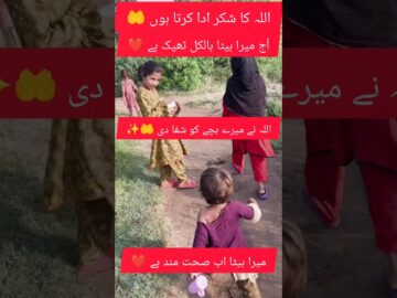 My Son’s Recovery Journey 🤲 #Shorts #Alhamdulillah #SonRecovery #GratefulToAllah #FamilyVlog