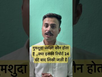 Can missing report be registered at police station within 24 hrs #awareness #missing #public #right