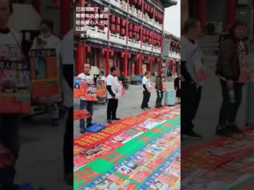 A large number of children are missing in China. Please spread the word so that more people