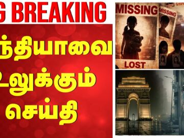 BIG Breaking இந்தியாவை உலுக்கும் செய்தி | Delhi Missing Cases | Teen Girls | Sathiyamtv