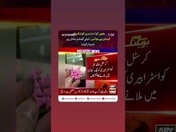 Children health alert! #arynews #childrenhealth #safety #kids #kidshealth #kidssnacksrecipe #viral